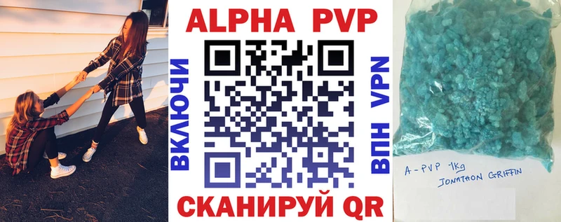 Купить закладки  Черняховск  Alfa_PVP СК 