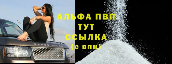 альфа пвп Остров