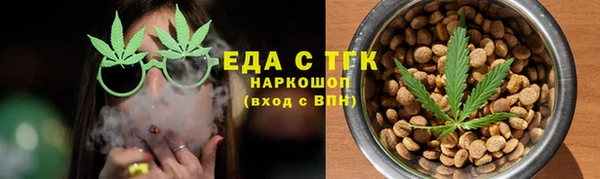 MDMA Осинники