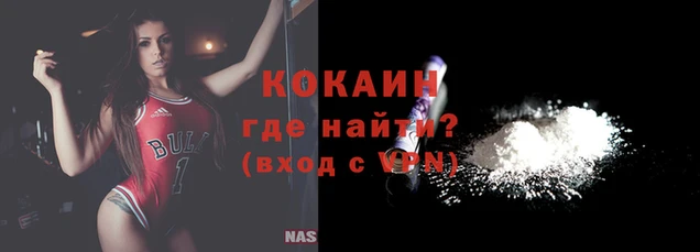 MDMA Осинники