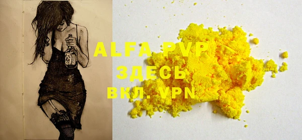 МДПВ Осташков