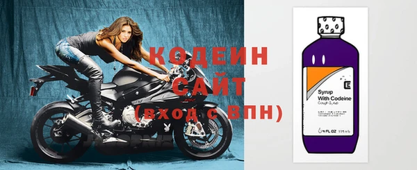 MDMA Осинники